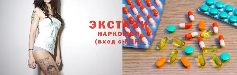 Экстази ешки  купить закладку  это какой сайт  Анжеро-Судженск 