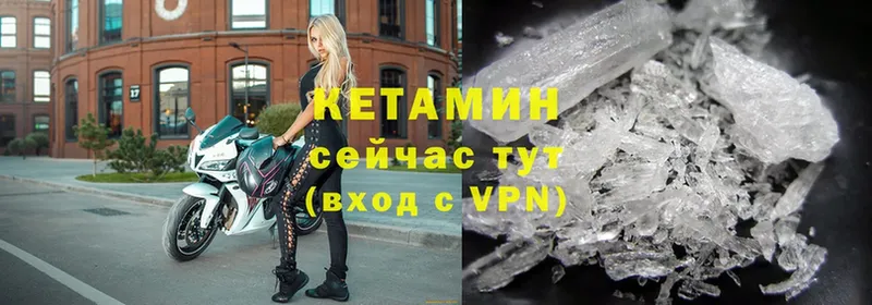 КЕТАМИН ketamine  Анжеро-Судженск 