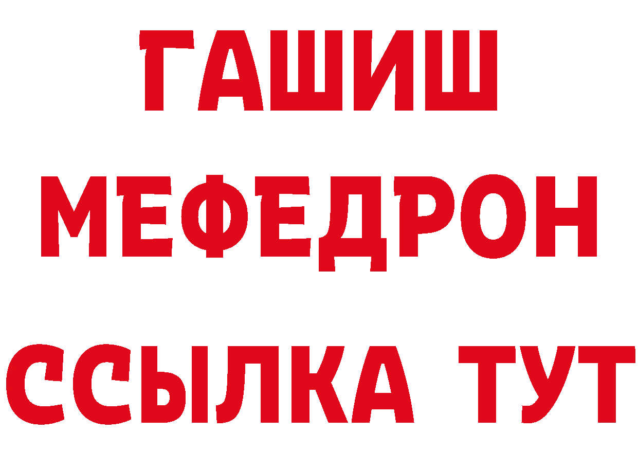 МЕТАМФЕТАМИН Methamphetamine сайт даркнет omg Анжеро-Судженск