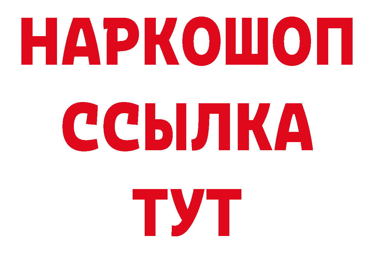 Кодеиновый сироп Lean напиток Lean (лин) вход даркнет ОМГ ОМГ Анжеро-Судженск